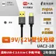 大通 UAC2 USB 2.0 手機快速充電TYPE C傳輸線1米 黑色/白色【PX大通官方】