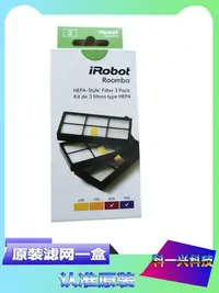 在飛比找Yahoo奇摩拍賣-7-11運費0元優惠優惠-【MAD小鋪】iRobot 980 970 960 890 