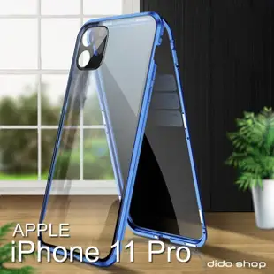 【Didoshop】iPhone11 pro 防窺雙面鋼化玻璃磁吸式手機殼 手機保護殼(WK060)