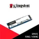 【超取免運】【金士頓 Kingston 公司貨】 NV1 500G 1TB NVMe PCIe SSD固態硬碟 SNVS 500G/1TB