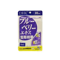 在飛比找蝦皮商城優惠-DHC 藍莓精華 30日/60粒【Donki日本唐吉訶德】