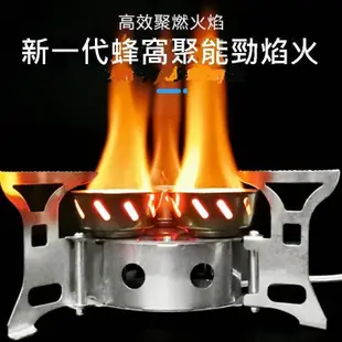 Caiyi 三芯爐 三頭爐 防風爐 高山爐 登山爐防風爐 爐頭 野餐 爐具 贈1米軟管