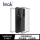 強尼拍賣~Imak SAMSUNG Z Flip 3、Z Fold 3 雙料防摔保護套