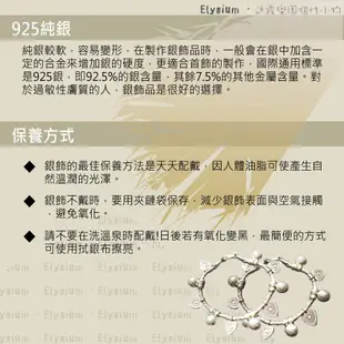 Elysium‧迷霧樂園 〈CLS001E〉尼泊爾‧四顆款 透亮藍光 拉長石 925銀 搭扣型手鐲/手環