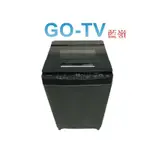 [GO-TV] TOSHIBA東芝 13KG 變頻直立式洗衣機(AW-DUJ13GG) 全區配送