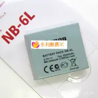 在飛比找蝦皮購物優惠-【熱銷出貨】Canon佳能NB-6L 6LH IXUS 95