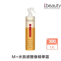 在飛比找momo購物網優惠-【i.beauty艾蓓娜】M+水質感雙像精華露300mlx1