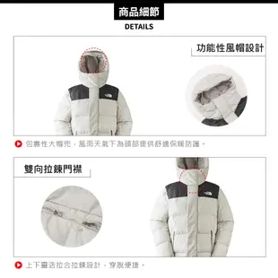 The North Face 男 600FP 長版防風防潑羽絨外套《淺灰》7W7K/登山/保暖外套/ (8.5折)