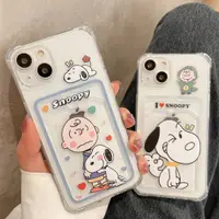 在飛比找蝦皮購物優惠-TIGER iPhone15 14 13 cute Snoo