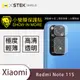 【小螢膜】XiaoMi 紅米Note 11S 鏡頭保護貼 鏡頭貼 環保無毒 保護膜 (2入組) (7.1折)