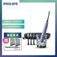 在飛比找PChome24h購物優惠-【Philips 飛利浦】鑽白極淨智能鑽石音波震動牙刷/電動