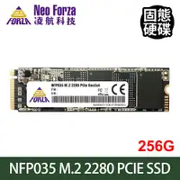 在飛比找ETMall東森購物網優惠-Neo Forza 凌航 NFP035 256GB M.2 