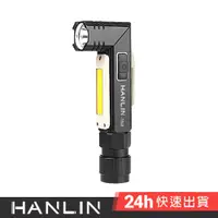 在飛比找蝦皮商城優惠-HANLIN-T6L8 新磁吸強光手電筒工作燈 COB US