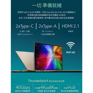 Acer宏碁 Swift 3 SF314-71-7659灰 79NM金 i7/14吋 輕薄筆電/原價屋