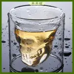 【實惠】雙層骷髏骷髏酒杯 水杯 啤酒杯 個性酒吧創意 雙層透明玻璃骷髏杯