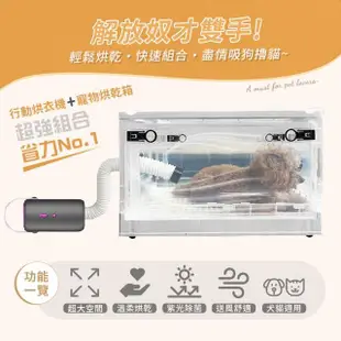 【KCS 嚴選】折疊式寵物烘乾箱-L號(寵物美容/寵物/吹風機/寵物吹水機/寵物用品)