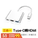 TYPE-C 鋁合金Type-c轉接器 Type-C轉HDMI 供電版 Type-C轉讀卡機