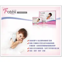 在飛比找PChome商店街優惠-Fotex芙特斯超舒眠防塵蹣寢具(和3M防蟎同級)嬰兒枕套
