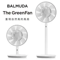 在飛比找PChome24h購物優惠-【BALMUDA】The GreenFan 風扇 白x灰(E