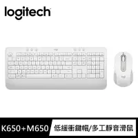 在飛比找momo購物網優惠-【Logitech 羅技】鍵鼠組 K650無線鍵盤+M650