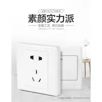 在飛比找ETMall東森購物網優惠-正泰開關插座家用86墻壁電源面板多孔usb一開雙控五孔三孔1