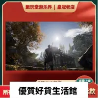 在飛比找Yahoo!奇摩拍賣優惠-優質百貨鋪-PS4二手遊戲光盤 軒轅劍7 軒轅劍柒 中文 即