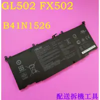 在飛比找蝦皮購物優惠-ASUS B41N1526 原廠電池 GL502 GL502