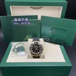 ROLEX 勞力士 116518G 黑面八鑽 2020新卡／9.8新／40MM