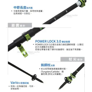 【KOMPERDELL】《單支》HIKEMASTER 7075-T6鋁合金強力鎖定橡膠握把登山杖 1742320-02