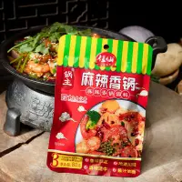 在飛比找蝦皮購物優惠-佳仙鍋主麻辣香鍋調料80g 香辣乾鍋底料 不辣醬香香鍋醬 家