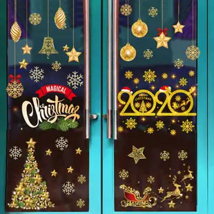 圣誕節裝飾品貼紙玻璃貼櫥窗貼靜電貼墻貼門貼畫店面店鋪場景布置