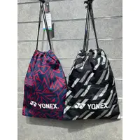 在飛比找蝦皮購物優惠-【力揚體育 羽球店】 YONEX 鞋袋 束口鞋袋 羽球鞋袋 