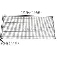 在飛比找Yahoo!奇摩拍賣優惠-貨架貨架網片網線層板DIY組合鍍鉻貨架層板物料架防靜電網片置
