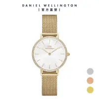 在飛比找momo購物網優惠-【Daniel Wellington】DW 手錶 Petit