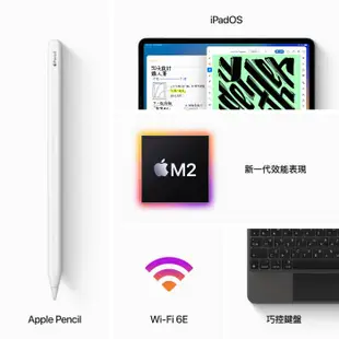 【母親節優惠】Apple iPad Pro 12.9吋(第六代)128GB(銀)(WiFi)12.9吋平板2022版