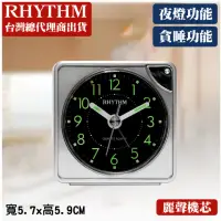 在飛比找momo購物網優惠-【RHYTHM 麗聲】輕巧時尚夜燈貪睡便攜小鬧鐘(太空銀)