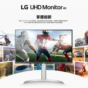 LG 27UP850N-W 拆封新品 27吋4K IPS高畫質電腦螢幕 HDR FreeSync 多工外接螢幕
