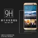 HTC One M9 Plus / ME dual sim 鋼化玻璃保護貼 9H 螢幕保護貼 鋼貼 鋼化貼 玻璃貼 玻璃膜 保護膜 手機膜