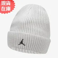 在飛比找ETMall東森購物網優惠-【現貨】NIKE Jordan 毛帽 帽子 保暖 休閒 跳跳