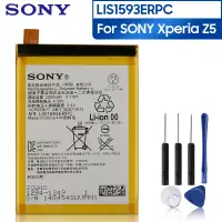 在飛比找蝦皮購物優惠-原廠 SONY Xperia Z5 手機電池 LIS1593