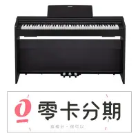 在飛比找蝦皮商城優惠-CASIO 卡西歐 PX-870 PX870 專業數位電鋼琴