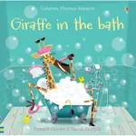GIRAFFE IN THE BATH 洗澡的長頸鹿（發音學習繪本）