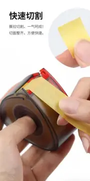 DSPIAE MT-B Masking Tape Cutter