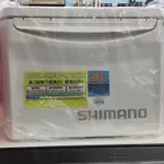 嘉義海天龍-【SHIMANO】 HOLIDAY LZ-320Q (20L)、LZ-326Q(26L)冰箱【白、藍】