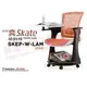 【新奕椅Skate】有現貨 SKEP-W-LAM 培訓椅（白框+全網雲彩金桔色ZB4+白色寫字板） HAWJOU 豪優人體工學椅專賣店