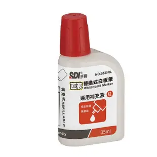 【SDI 手牌】直液替換式 白板筆 通用補充液 /瓶(S530RL)