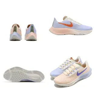 Nike 慢跑鞋 Air Zoom Pegasus 37 黑 白 粉紅 任選 女鞋 氣墊 飛馬 運動鞋 跑鞋【ACS】