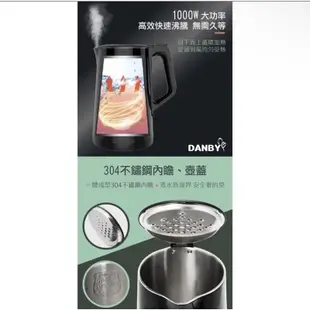 丹比DANBY 智慧溫控快煮壺DB-1501KTK (保固期免費到府收送)