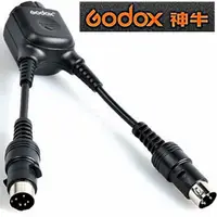 在飛比找momo購物網優惠-【Godox神牛】Y型充電線電源線DB-02(適PB-960