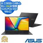 ASUS K3704VA 17.3吋效能筆電 (I9-13900H/8G+16G/512G PCIE SSD/VIVOBOOK 17X/搖滾黑/特仕版)